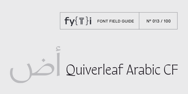 quiverleaf-arabic-cf-fuente-campo-guía-Cabecera