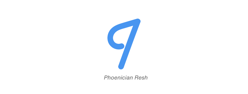 MyFonts-Alphabet_Tree-The_Letter_R-02