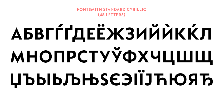 things-every-graphic-designer-needs-to-know-about-cyrillic-03