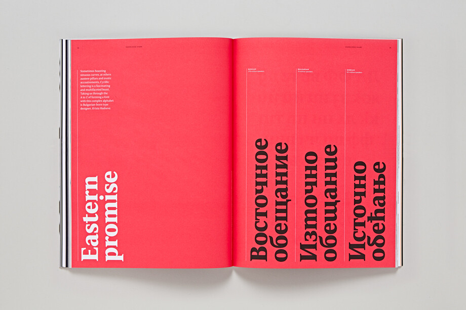 typenotes-magazine-nommé-mérite-lauréat-comment-international-design-awards-07