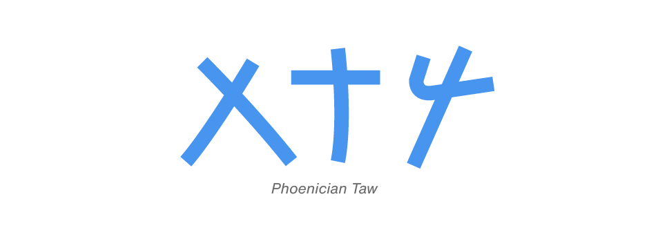 Alphabet-Baum-der-Buchstabe-T-01