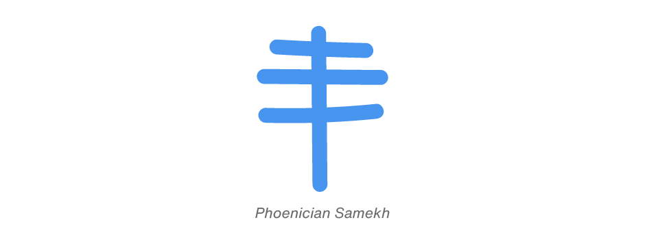 alphabet-tree-letter-X-01 alphabet-tree-letter-X-01